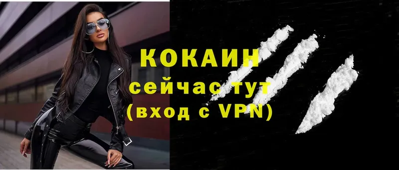 COCAIN VHQ  где можно купить наркотик  ссылка на мегу как войти  Дятьково 