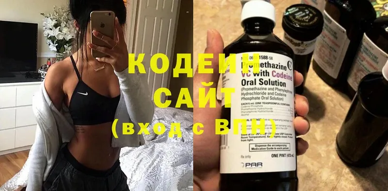 Кодеиновый сироп Lean Purple Drank  где купить наркотик  Дятьково 