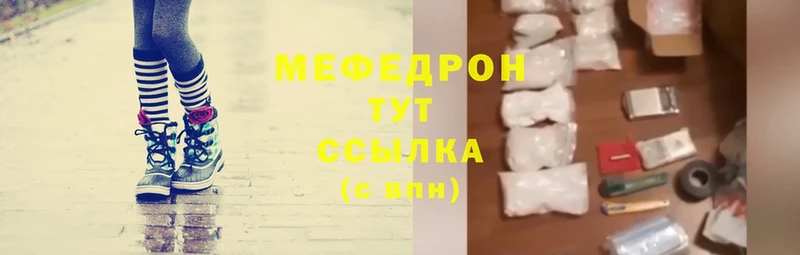 Мефедрон 4 MMC  Дятьково 